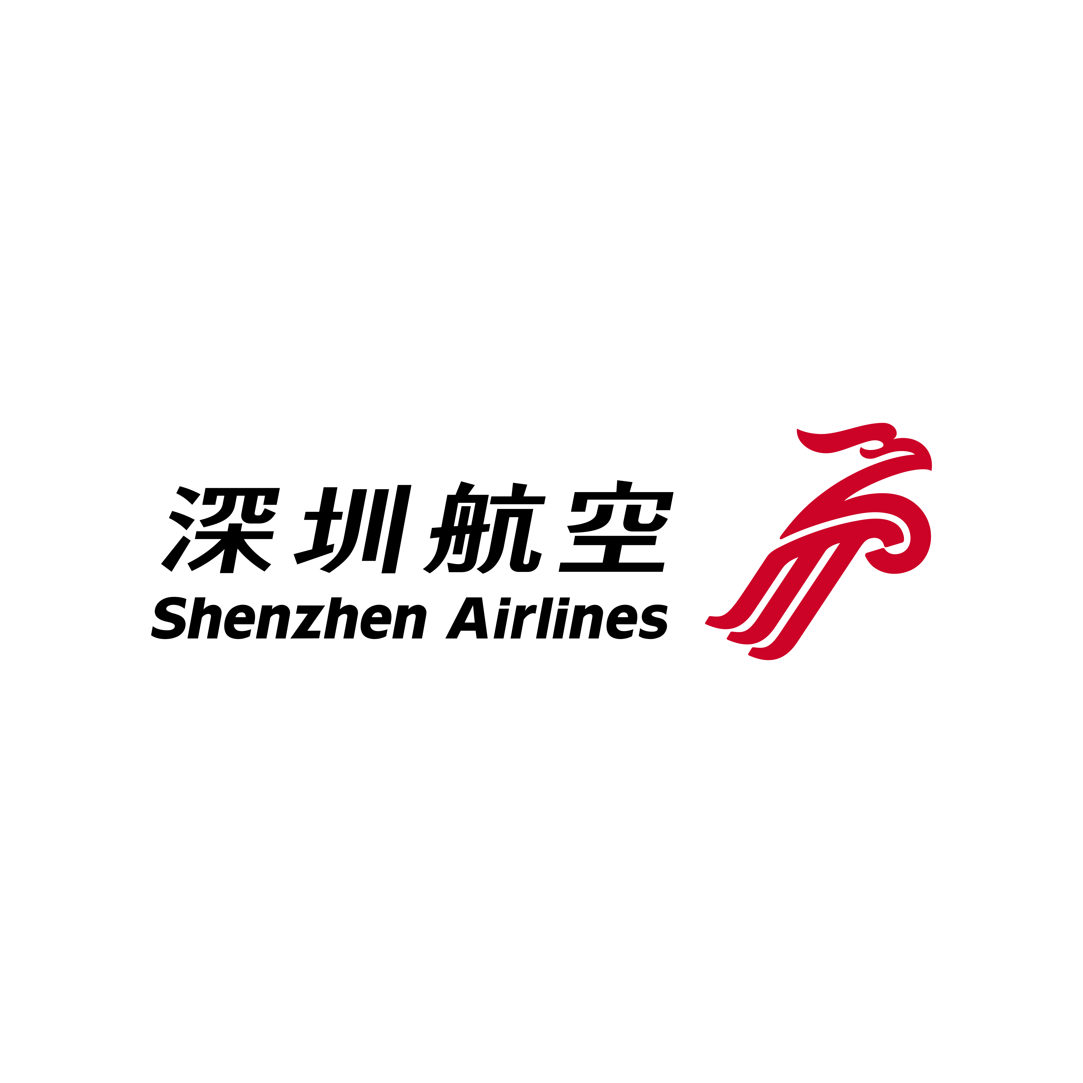 Shenzhen Airlines Logo PNG.