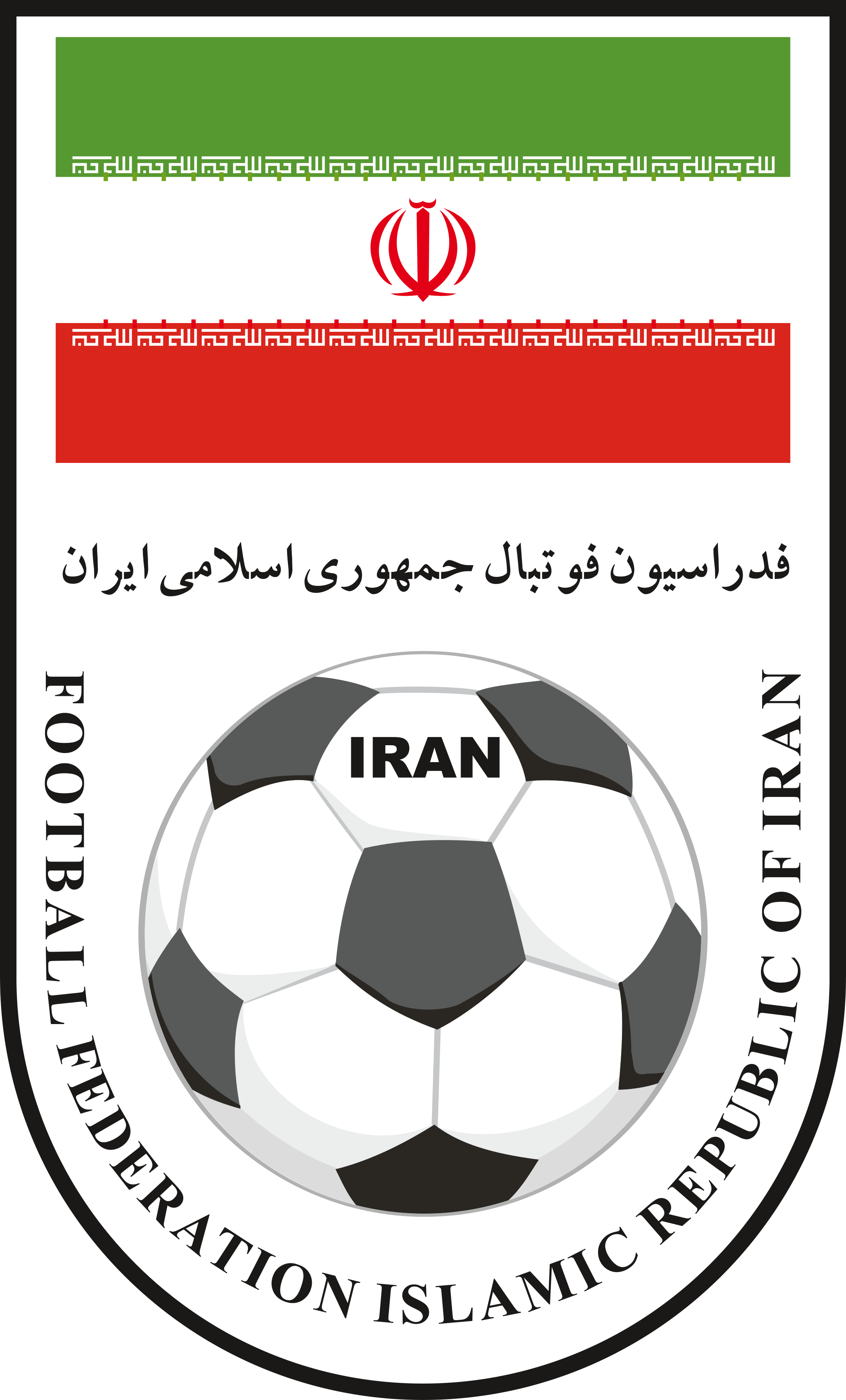 iran football team logo 1 - Iran National Football Team Logo