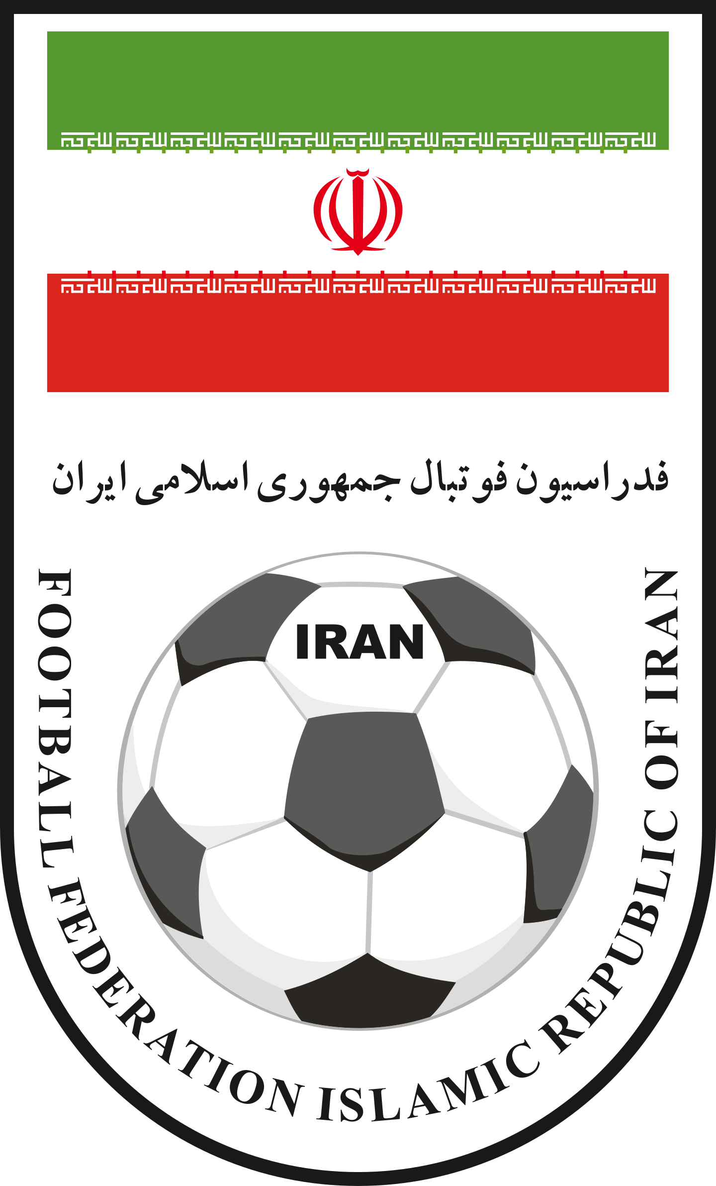 Iran National Football Team Logo.