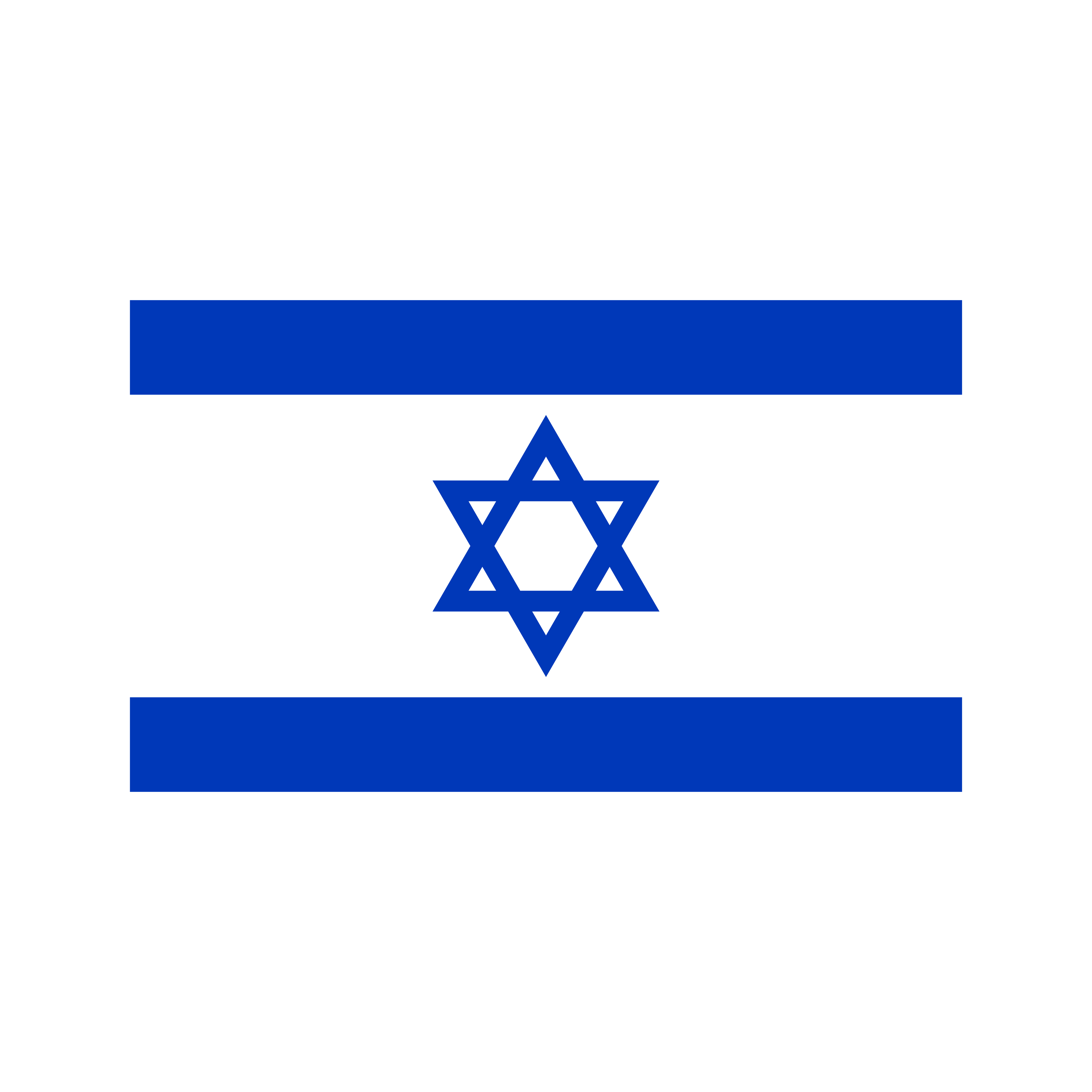Bandeira de Israel PNG.